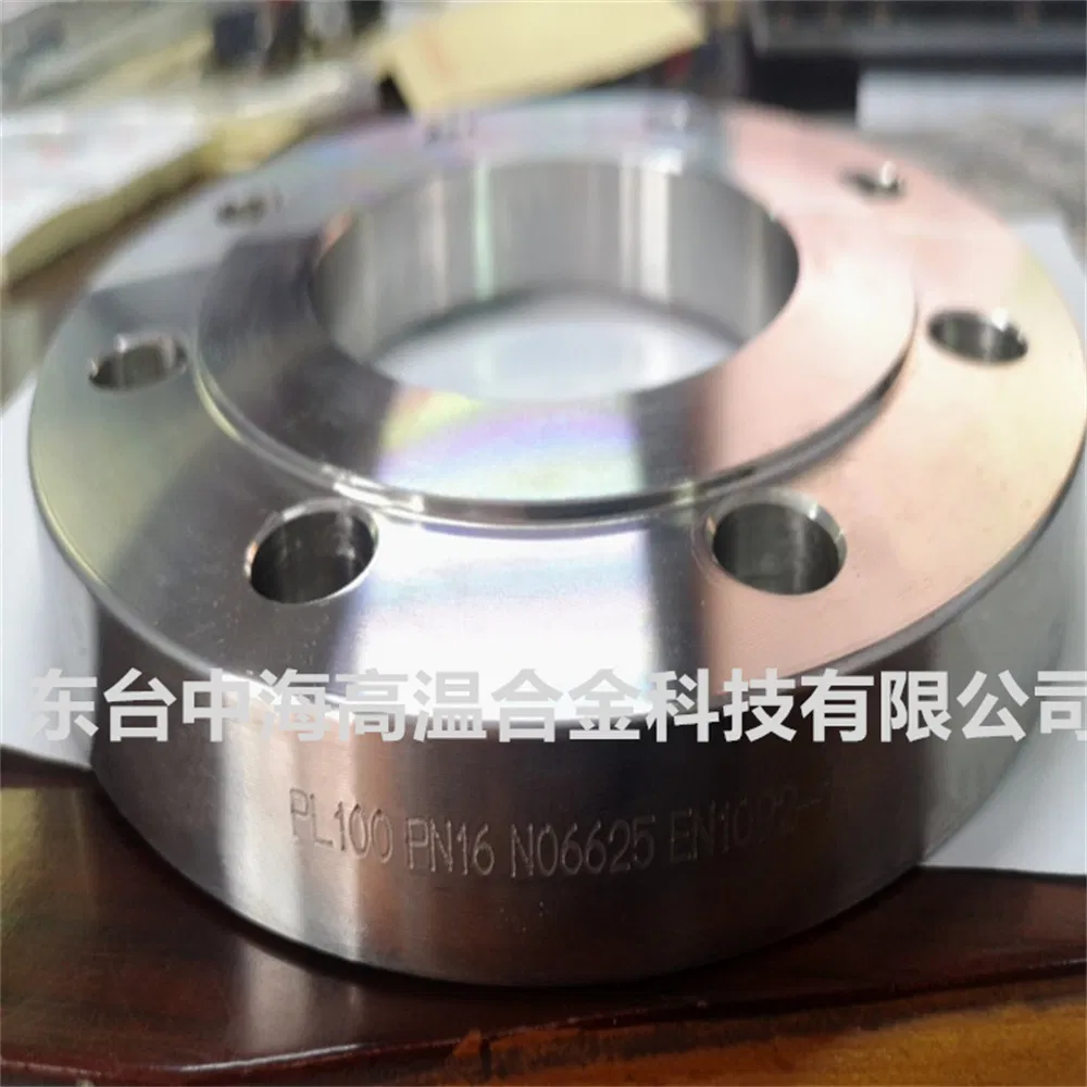 10" Cl300 RF ASME B16.5 A182 Gr. F44 Welding Neck Flange