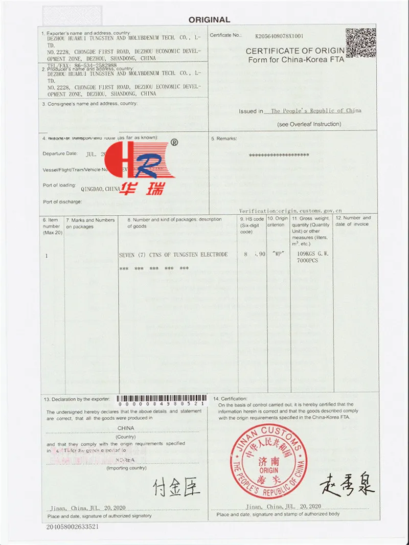 2.4mm*175mm Wt20 Tungsten Welding Electrodes