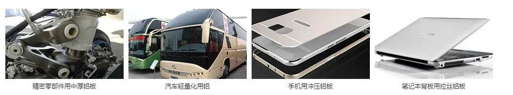 7A09 Aluminum Plate Sheet for Aerospace Industry, Mold, Beauty Equipment, Notebook Shell