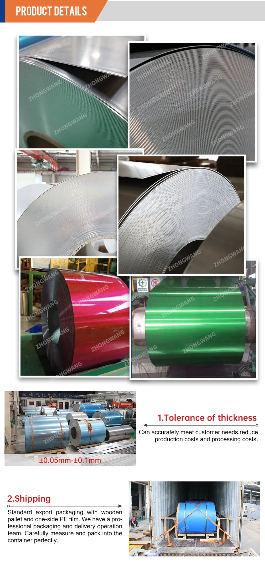 5005 5052 5083 6061 6063 7071 7075 8082 Color Embossed Aluminium/Aluminum Coil