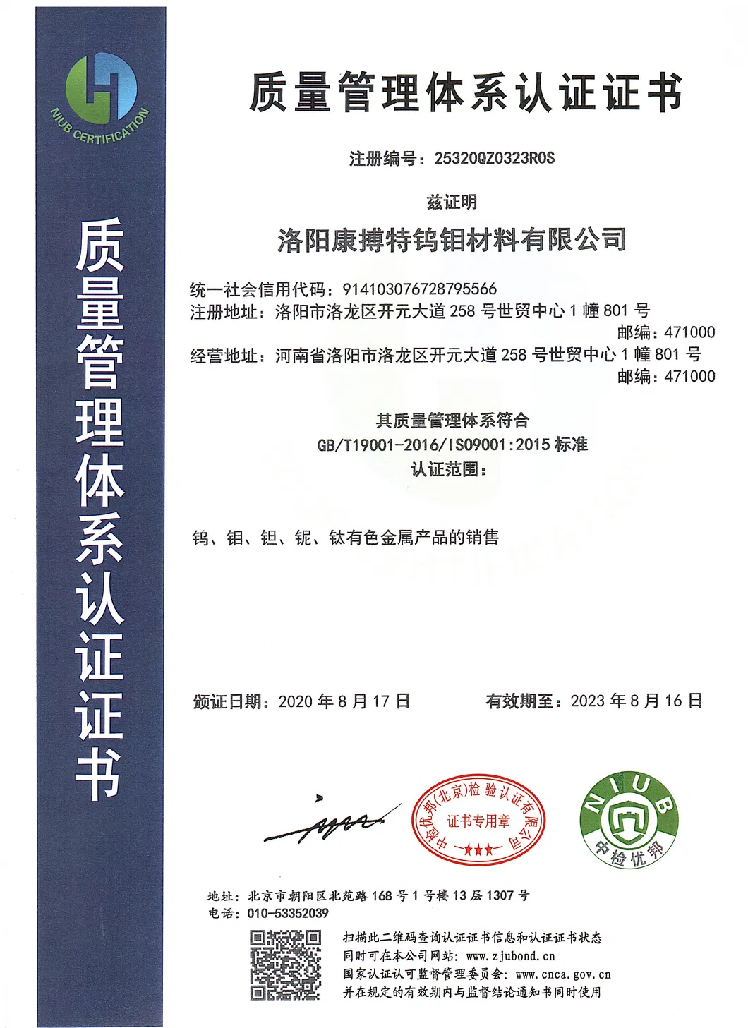99.95% Tantalum Alloy Foil Tantalum Plate Tantalum Sheet SGS Certified Merchant