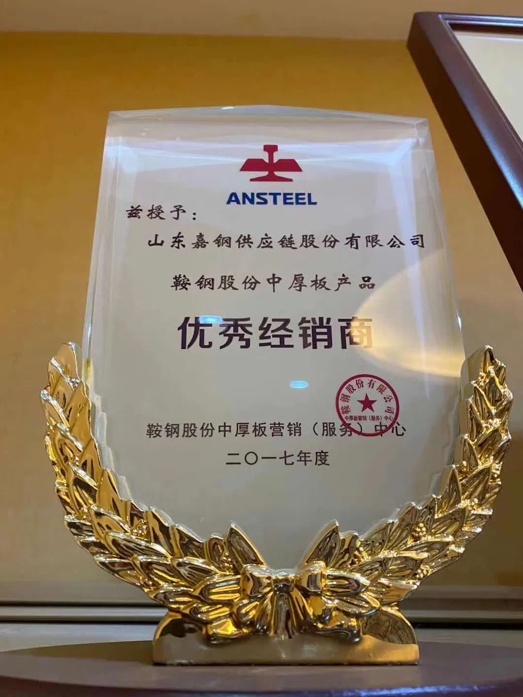 Alloy Steel with Abrasion Resistant Chromium Carbide Overlay Wear Plate /Cco Plate