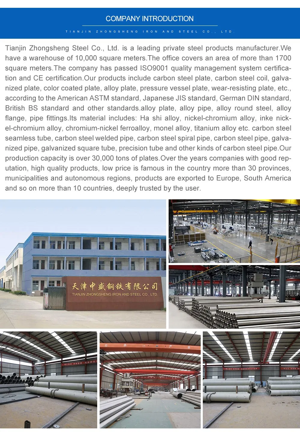ASTM 1015 Low Carbon Steel Coil with Fast Delivery and Cutting Steel Coil