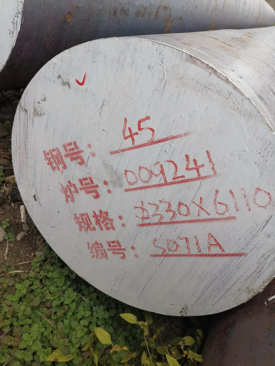 ASTM SAE 1045 Medium Tensile Hot Rolled Steel Bar, Carbon Steel Round Bar / Rod 12 - 320mm