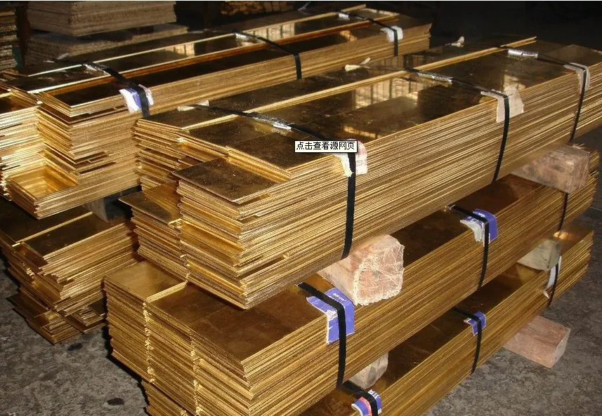 Brass Plate C22000/C26000/C27000/C28000