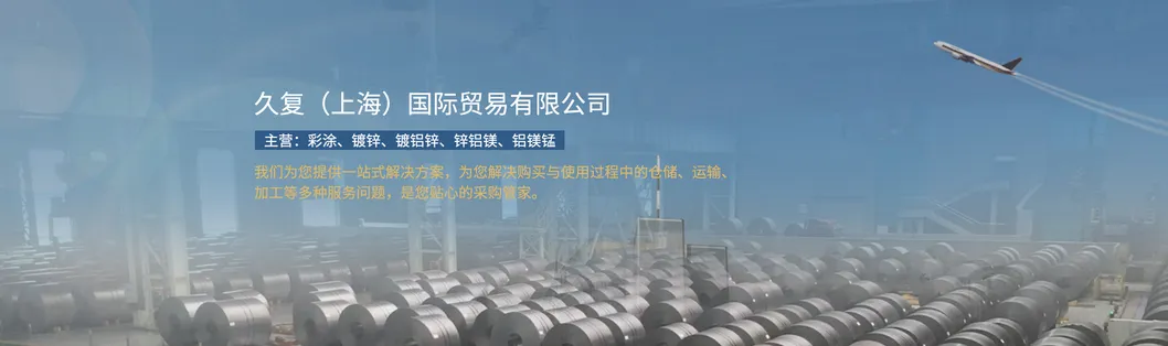 Building Material Prepainted Steel Coil/PPGI Coil/Color Coated Steel Coil for Sandwich Panel