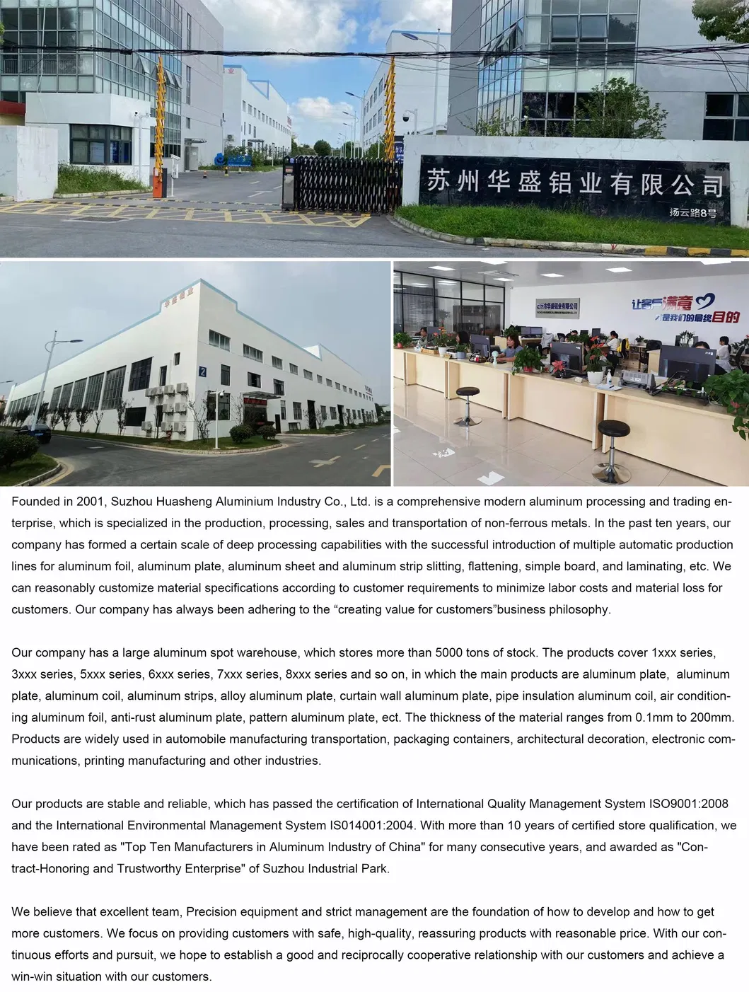 China Factory 0.5mm 0.8mm 1.0mm Aluminium Alloy 1050 1060 1100 Plate Sheet