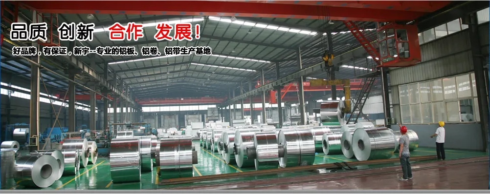Conductive 1070 Aluminum Sheet for Structural Parts