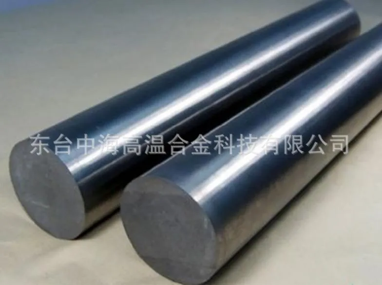 Gh 4169 Round Bar