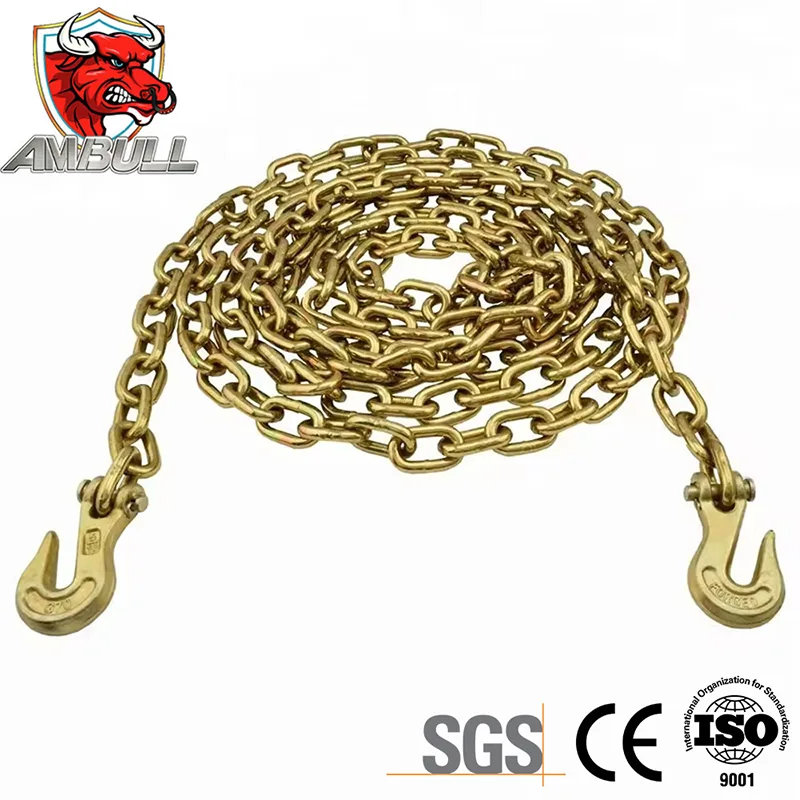  Tow Chain