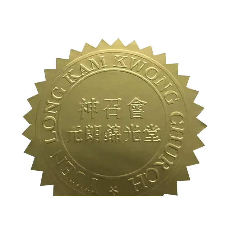 Aluminum Foil Self-Adhesive Label