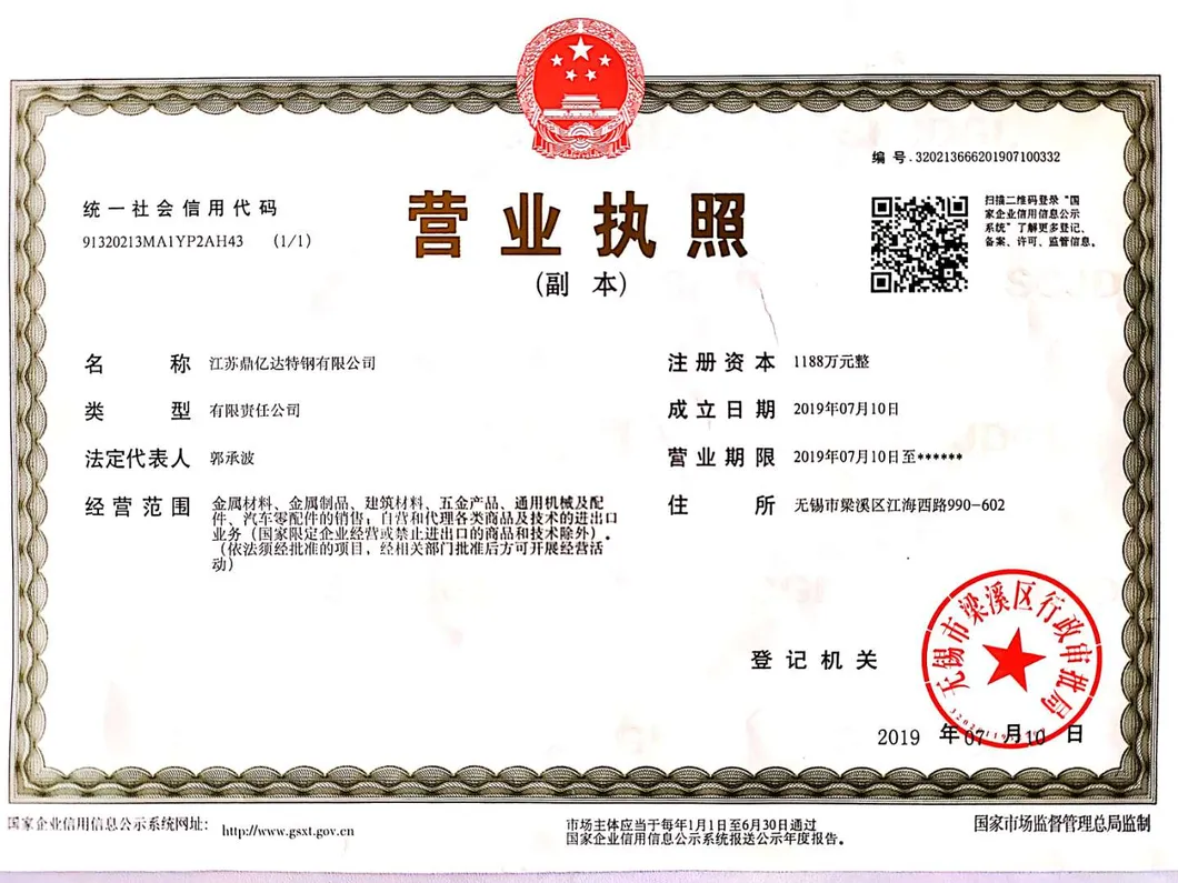 JIS G3446 SUS321 Welded Stainless Steel Pipe for Kitchen Supplies Use