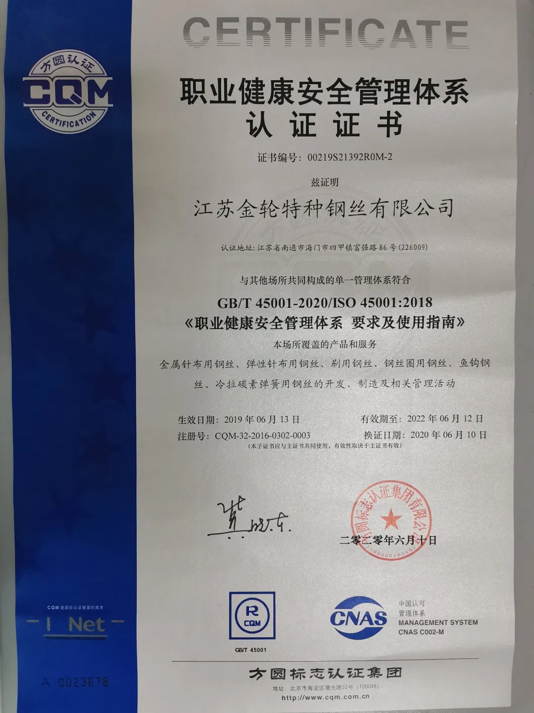 Q/320684 Ggb001-2016 Fishhooks Steel Wire