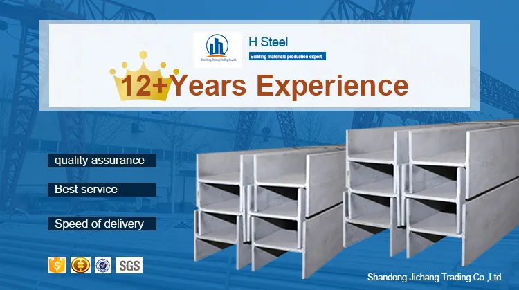 Structure Steel Buildings Materials H/I Shape Section Steel Profiles Beam