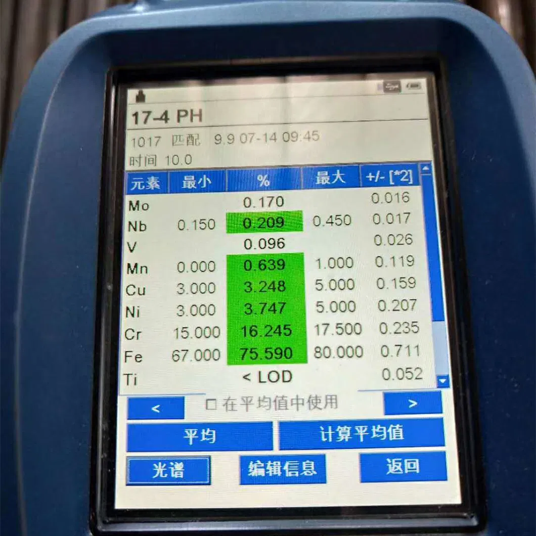 SUS 630 Precipitation Hardening Stainless Steel - JIS G4303 Round Bar